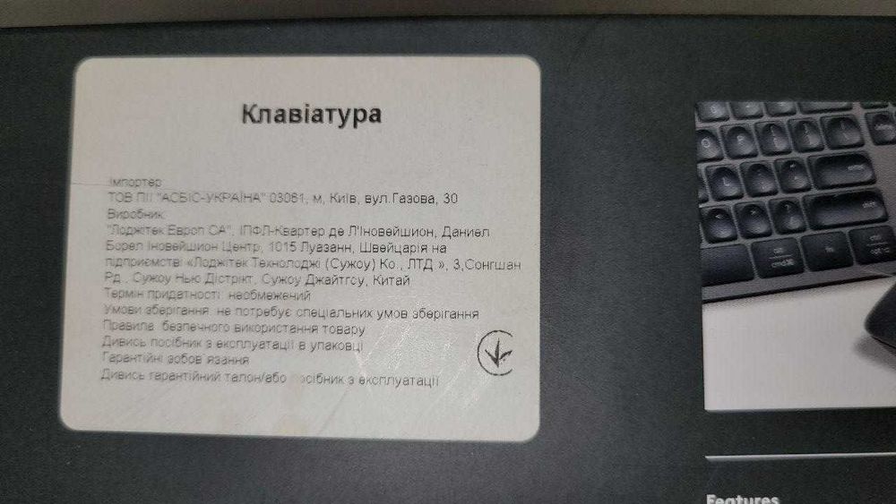 Бездротова клавіатура Logitech MX Keys S Graphite UA