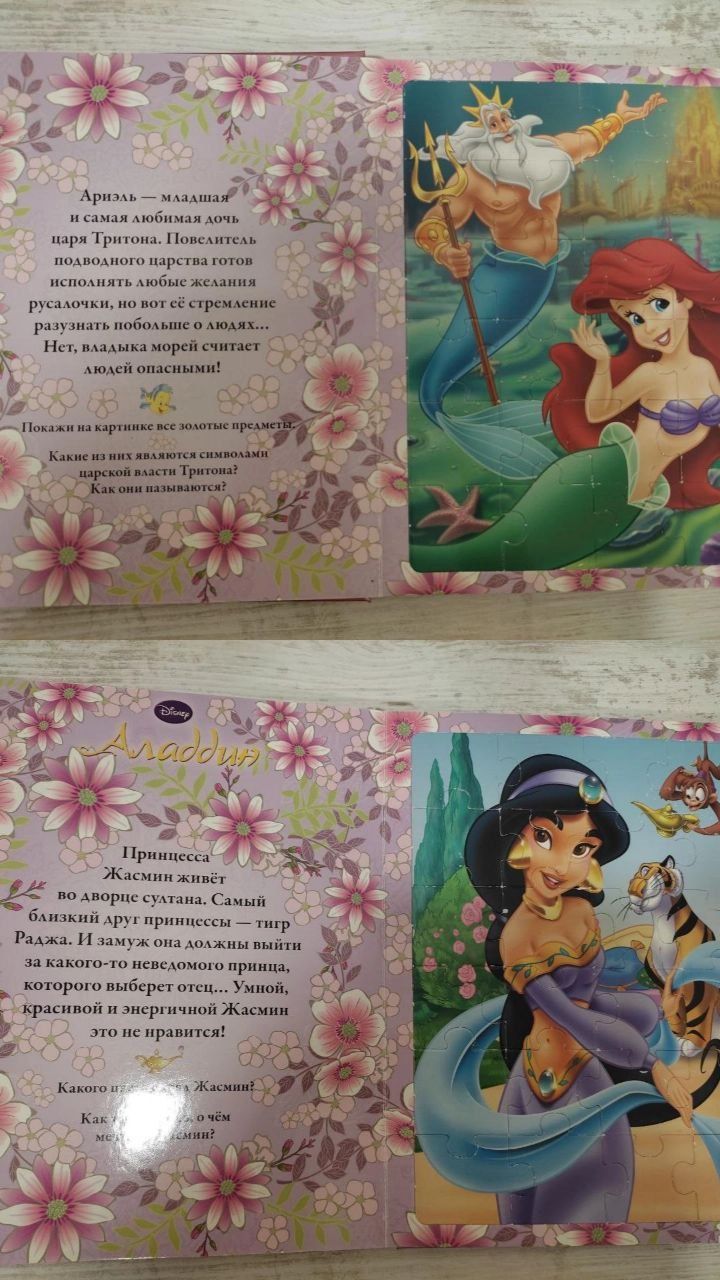 Дитячі книжки, радянські та сучасні, пазли