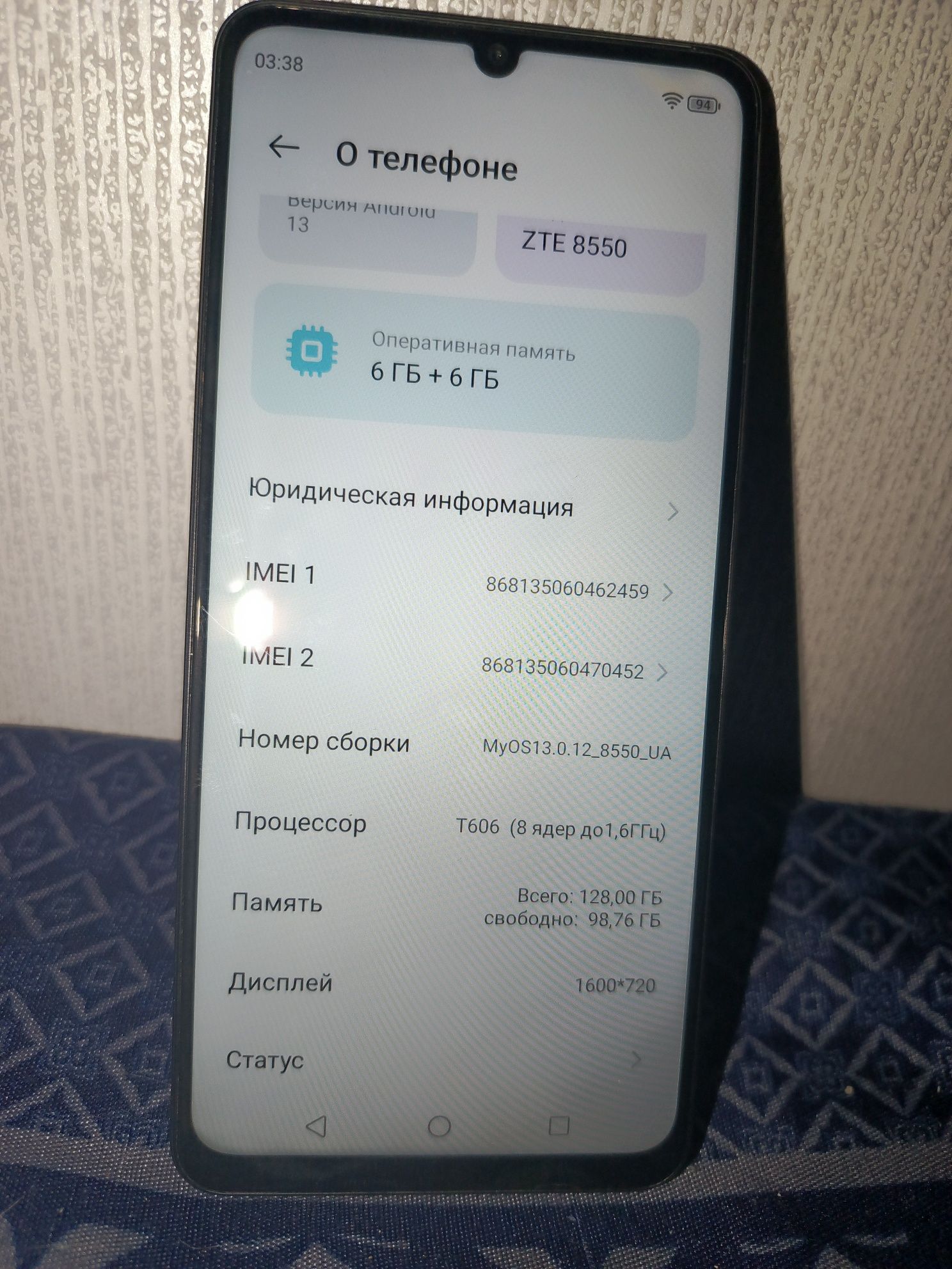 Zte на 12/128 гиг в отличном состоянии