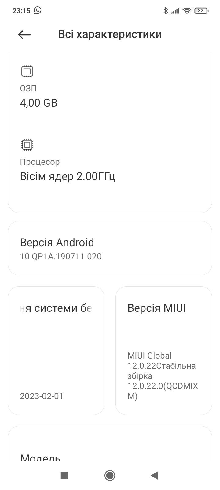 телефон Xiaomi Redmi 9A 4/64GB Ocean Green