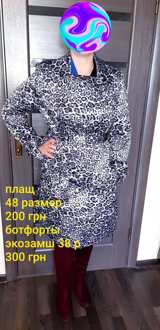 Куртка: косуха.ZARA, H&M, зимние