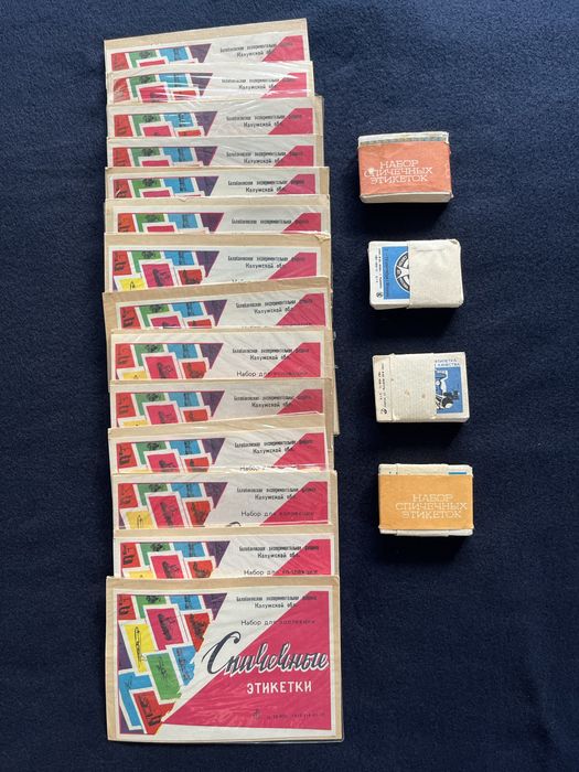 Сірникові етикетки / Спичечные этикетки