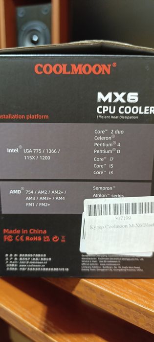 Башта охолодження Coolmoon