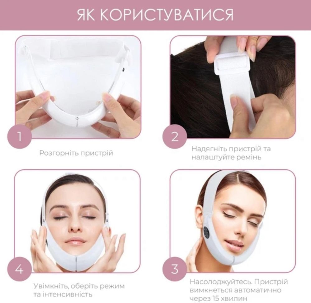 Аппарат для подтяжки подбородка V Face Beauty Meter