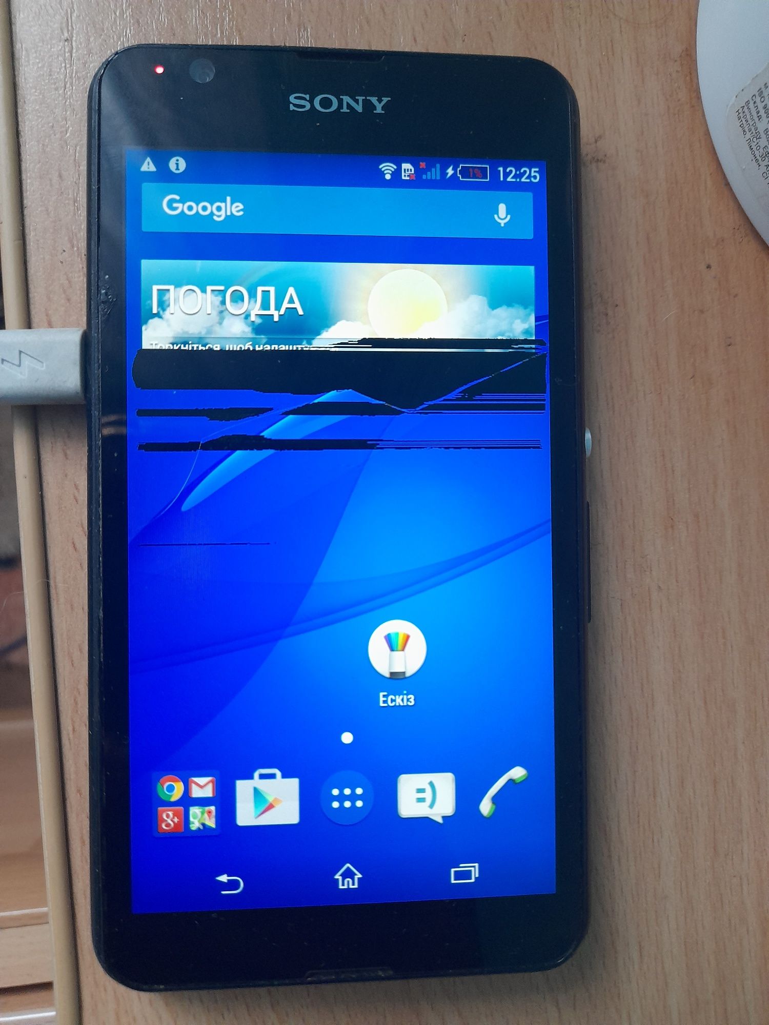 Мобильный телефон Sony xperia e