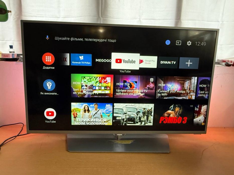 Телевізор Philips — 43”, 4K UHD, Smart TV