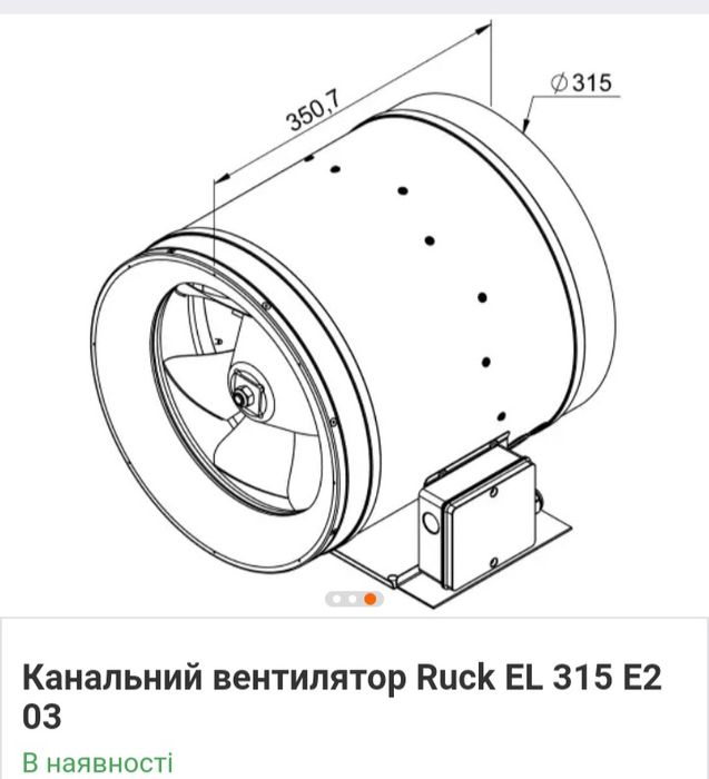 Продам канальный вентилятор новый.