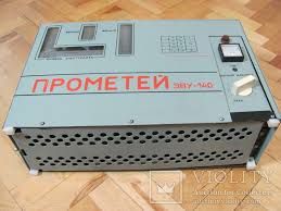Продам установку электролизно-водородную "Прометей"