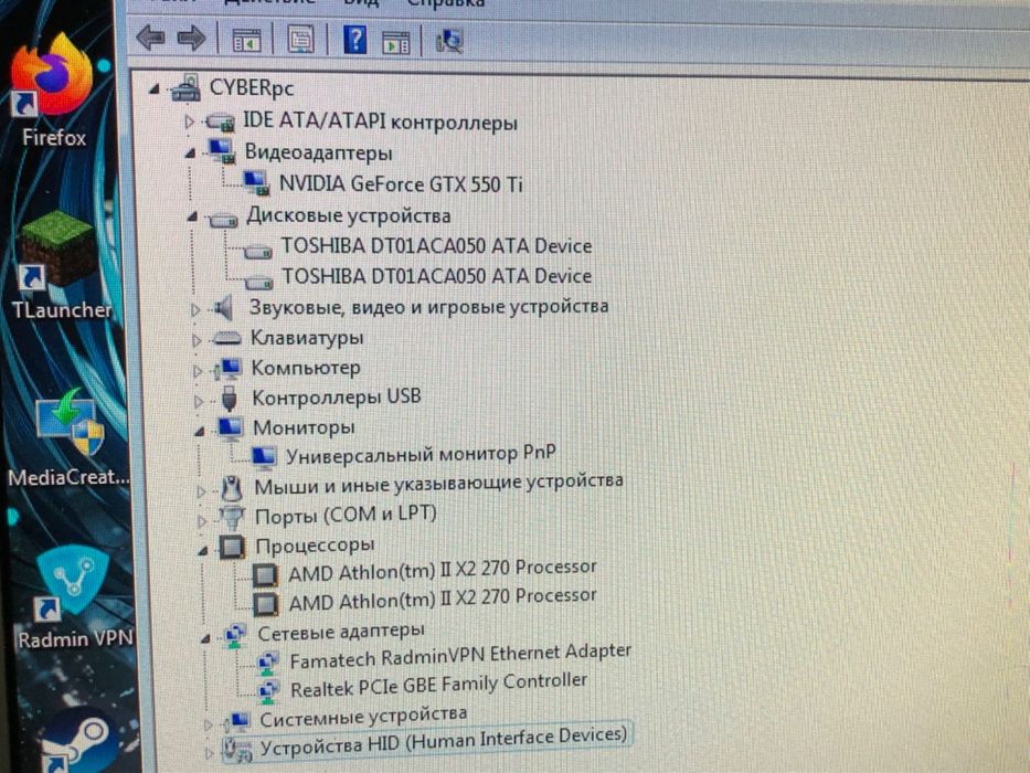 2 Пк, повний комплект та багато iншого, gtx 550ti amd athlon