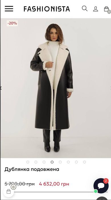 Дублянки жіноча,42розмір(s).