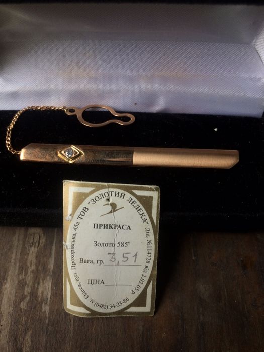 Золота прикраса 583