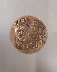 Medal Brąz Wielki Proletariat SDKPiL