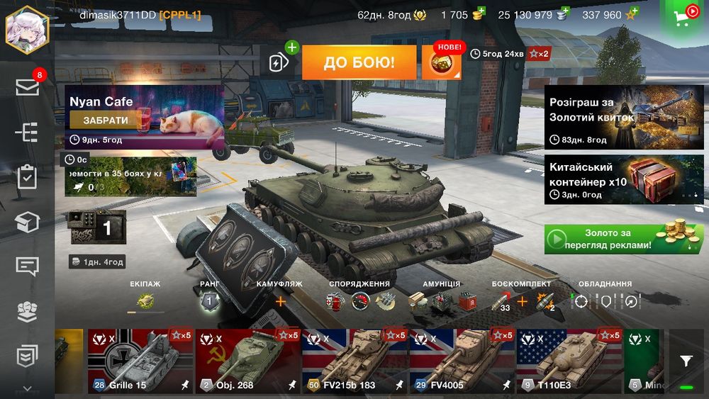 Продам акаунт Wot Blitz топовий