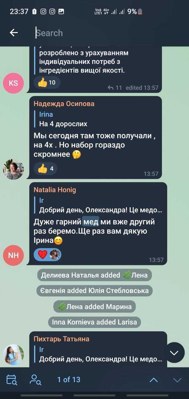 Смачний натуральний мед 2024 з власної пасіки. Без домішок, без цукру.