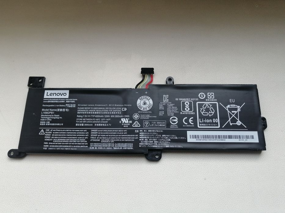 Батарея для ноутбука Lenovo 320