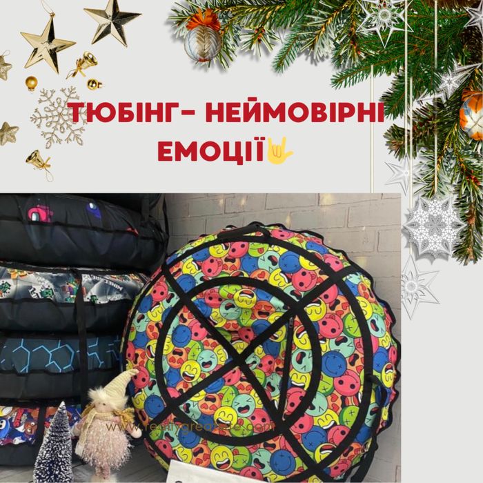 Тюбінг надувний надувні санки плюшка ватрушка таблетка і для води)