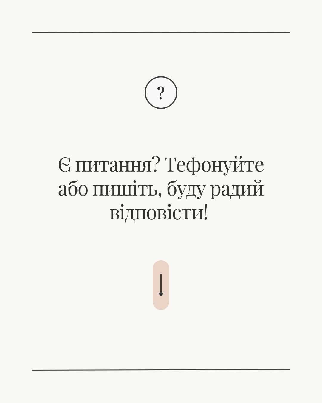 Копірайтер, тексти для сайтів, сео, набір тексту, переклад, оголошення