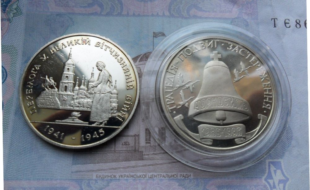 Коллекция юбилейных монет Украины и России