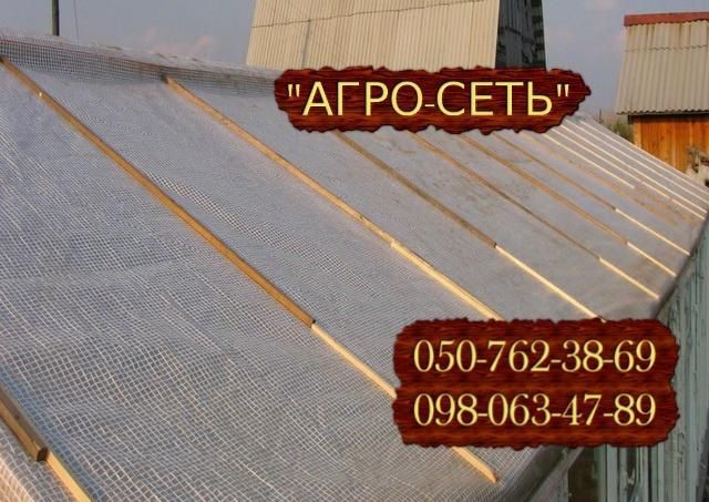 Армована плівка для теплиць. Під розміри теплиці. ширина до 50 метрів