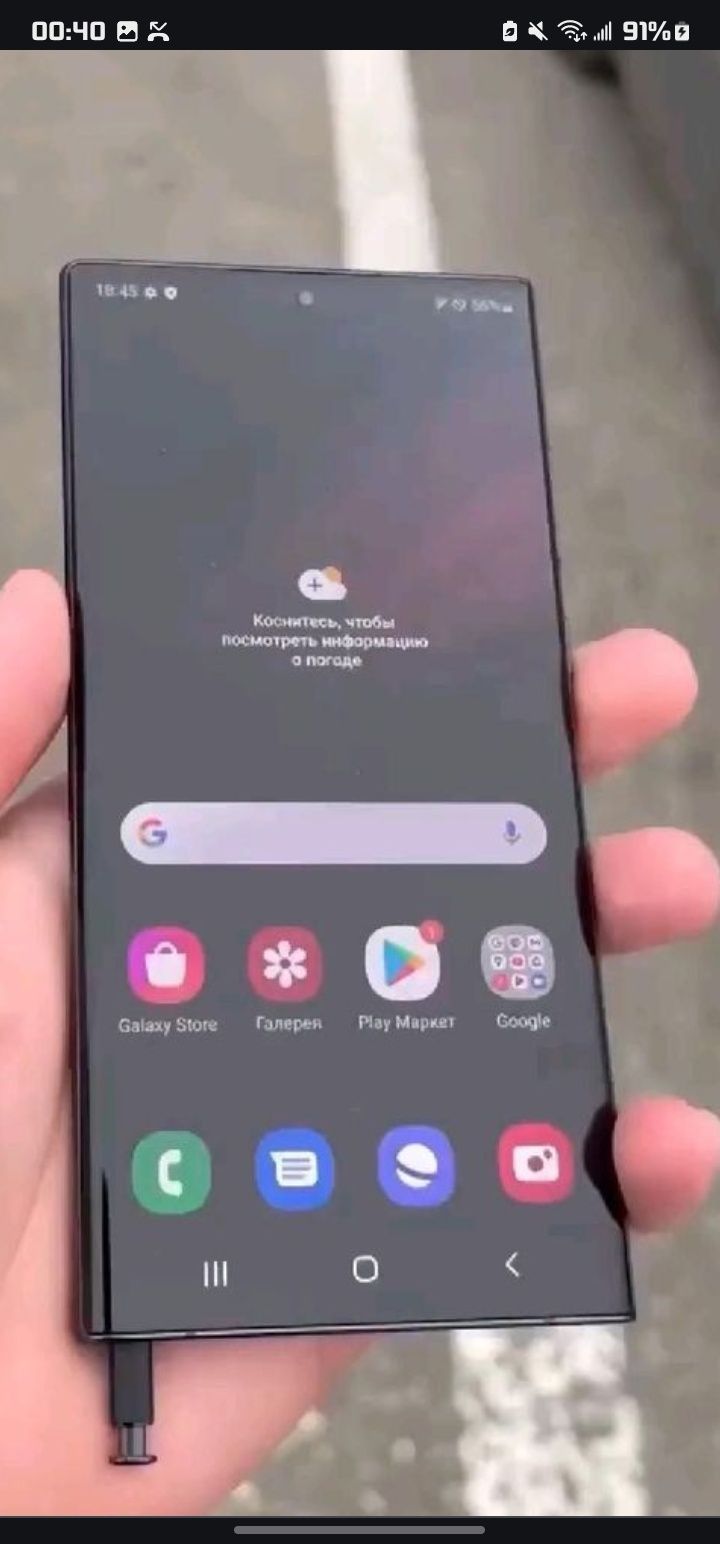 Galaxy s22 ultra 12/512