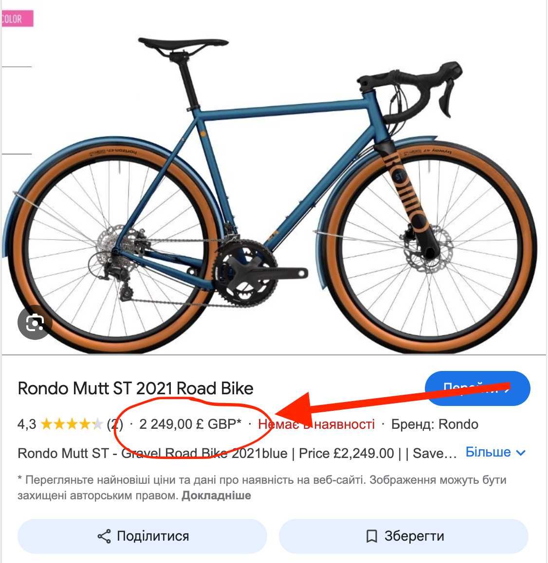 Хромолевий гравел Rondo Mutt на осях\гідра\105\вилка карбон\780$