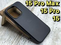 Чехол Leather Case на iPhone 15 Pro Max/ 15 Pro/ 15