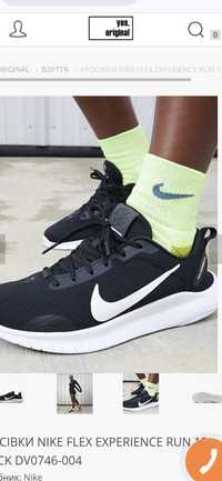 Продам Кросівки Nike Flex Experience Run 12 нові