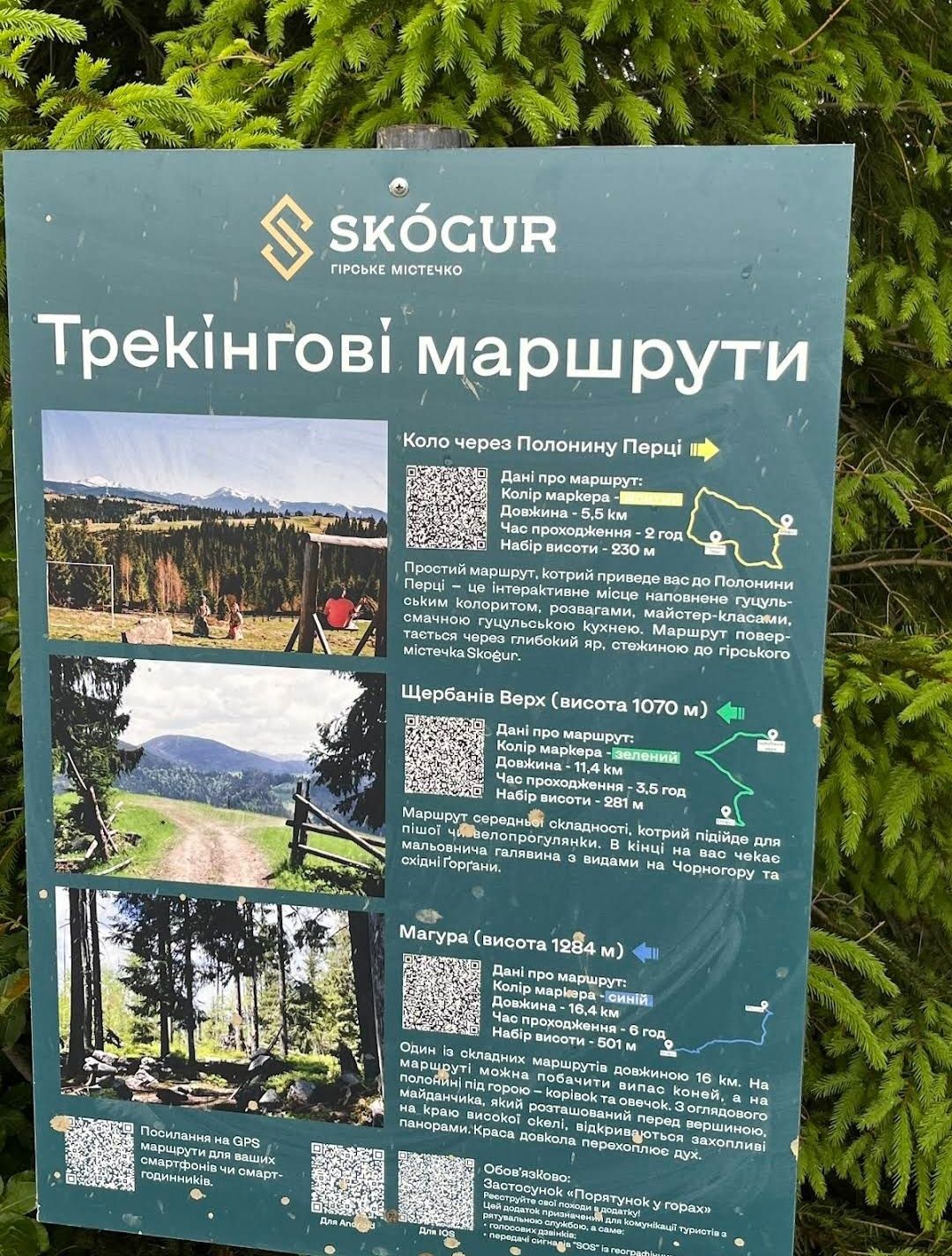 Терміново! Земельна ділянка 1,4727 га, с.Яблуниця, Ів.-Фра