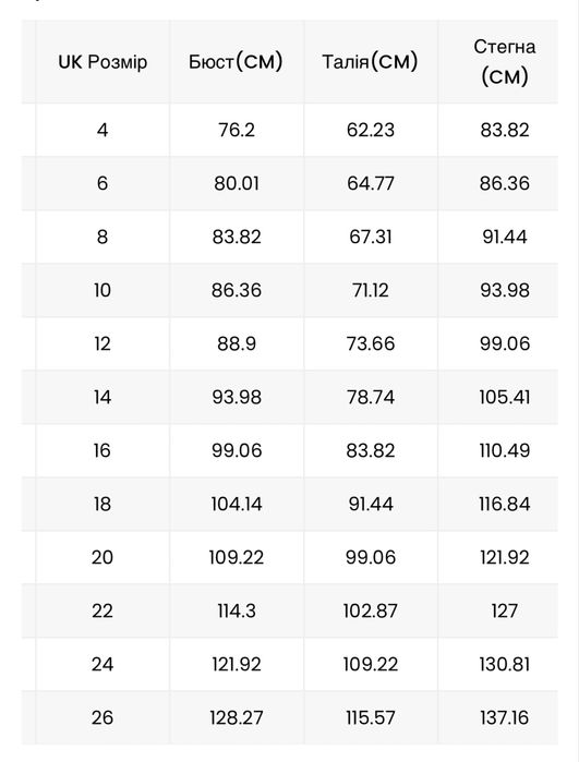 Топ на одне плече Next