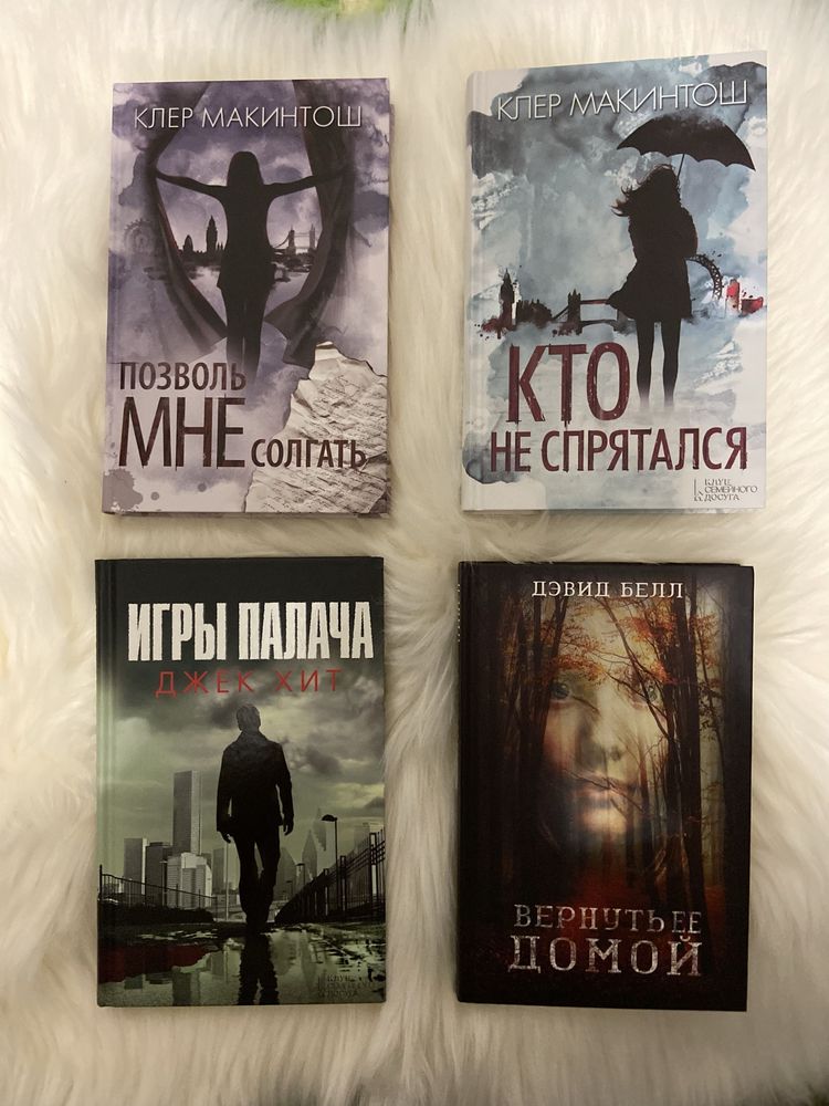 Розпродаж книг Клуб сімейного дозвілля