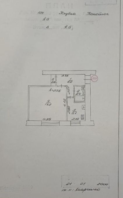 Терміново продам однокімнатну квартиру м. Конотоп, в районі Сім вітрів
