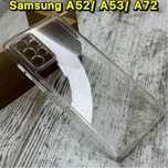 Чехол противоударный Space Camera на Samsung A52/ A53/ A72. Чохол