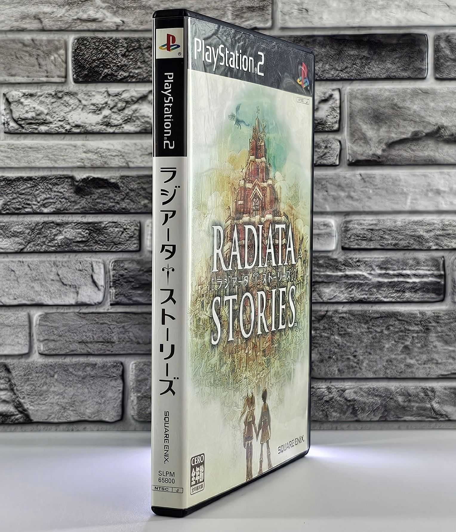 Radiata Stories Square Enix