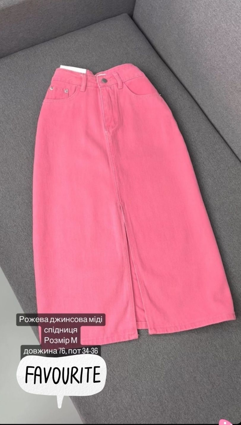 Рожева джинсова спідниця