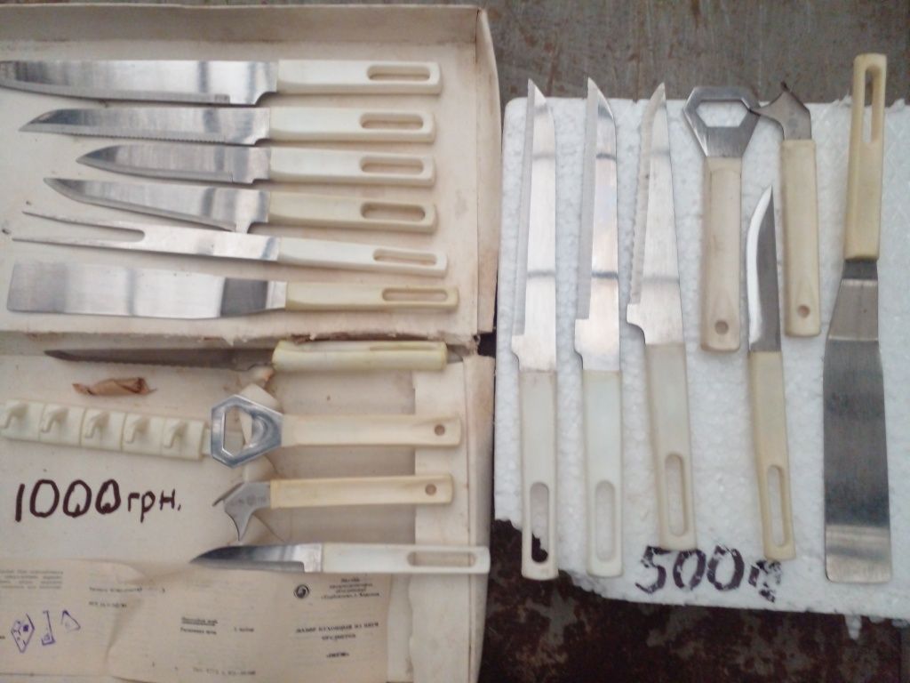 продам ножи и наборы  СССР из клапанной стали качественные опт/розн.