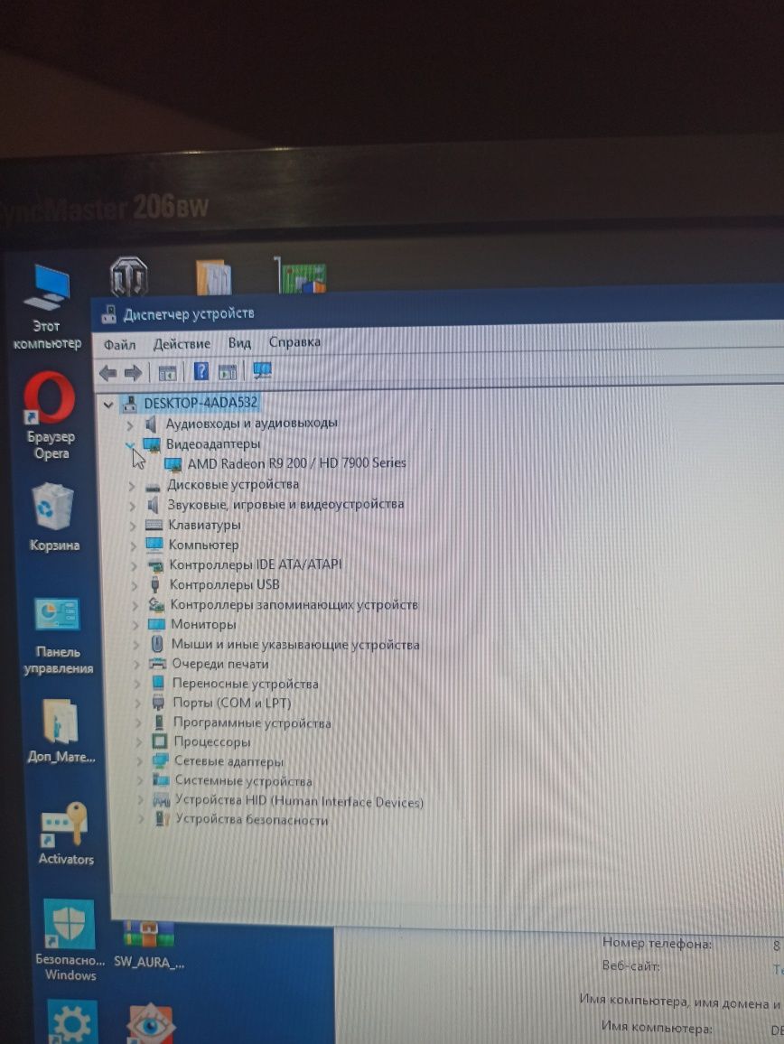 Видеокарта Hd7970