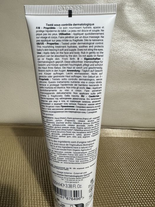 Gamarde Baby dla odżywczy krem pielęgnujący do twarzy i ciała, 100 ml