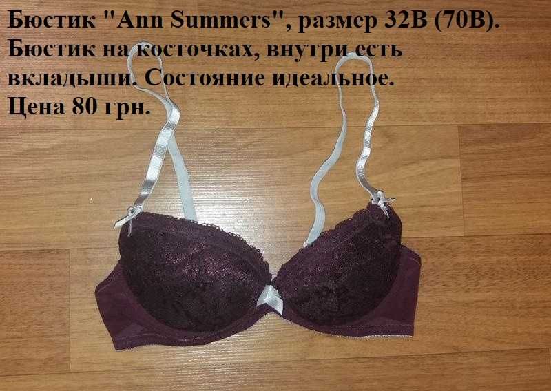 Бюстик,лиф,бюстгальтер,бюстье,топ,нижнее белье,сексуальное белье