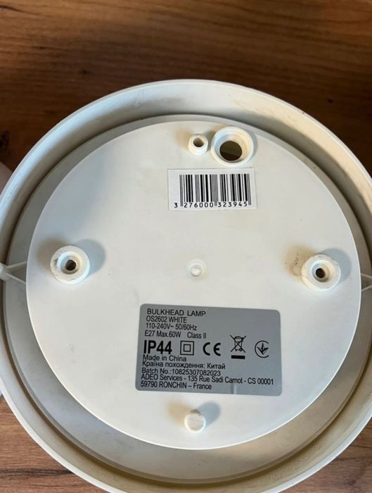 Dwie używane lampy w bardzo dobrym stanie.