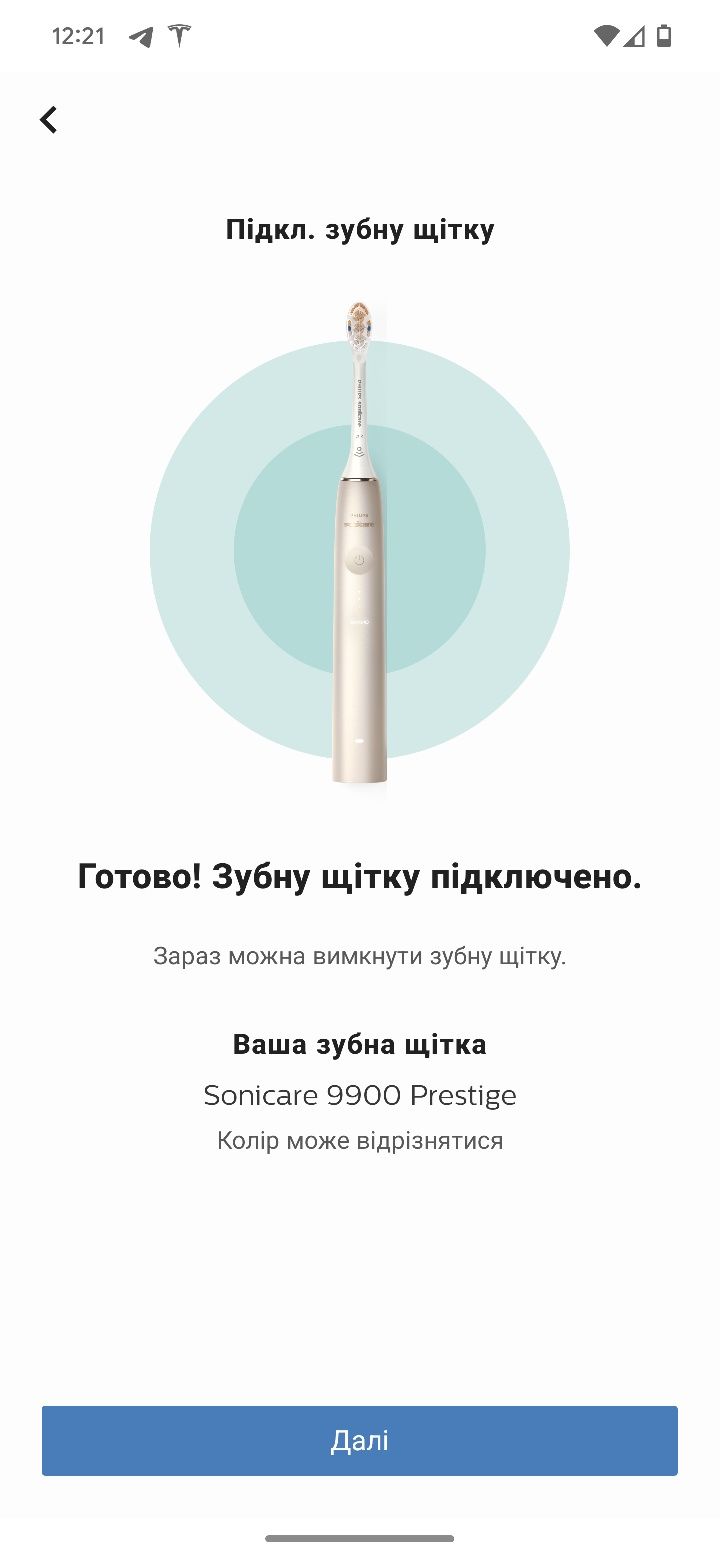 Електрична зубна щітка PHILIPS Sonicare 9900 Prestige (на гарантії)