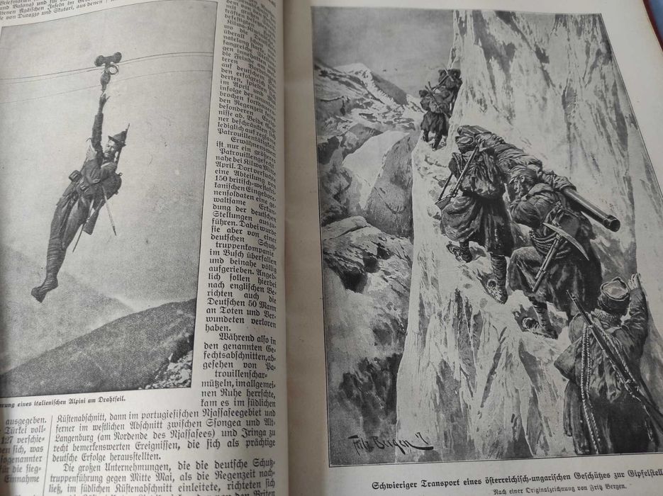 Старинная илюстрированная история 1 й мировой войны 1914 - 1919 гг.