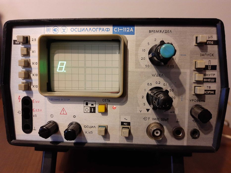 oscyloskop c1-112a