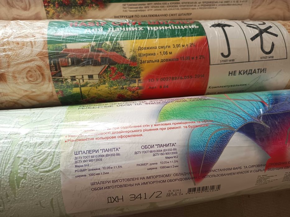 Шпалери Слов'янські гарячого тиснення смуги та Ланіта рулон метрові