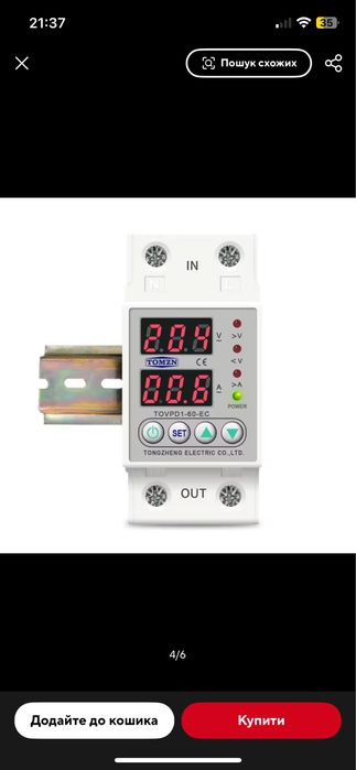 Реле напруги, захист від перепадів. TOMZN