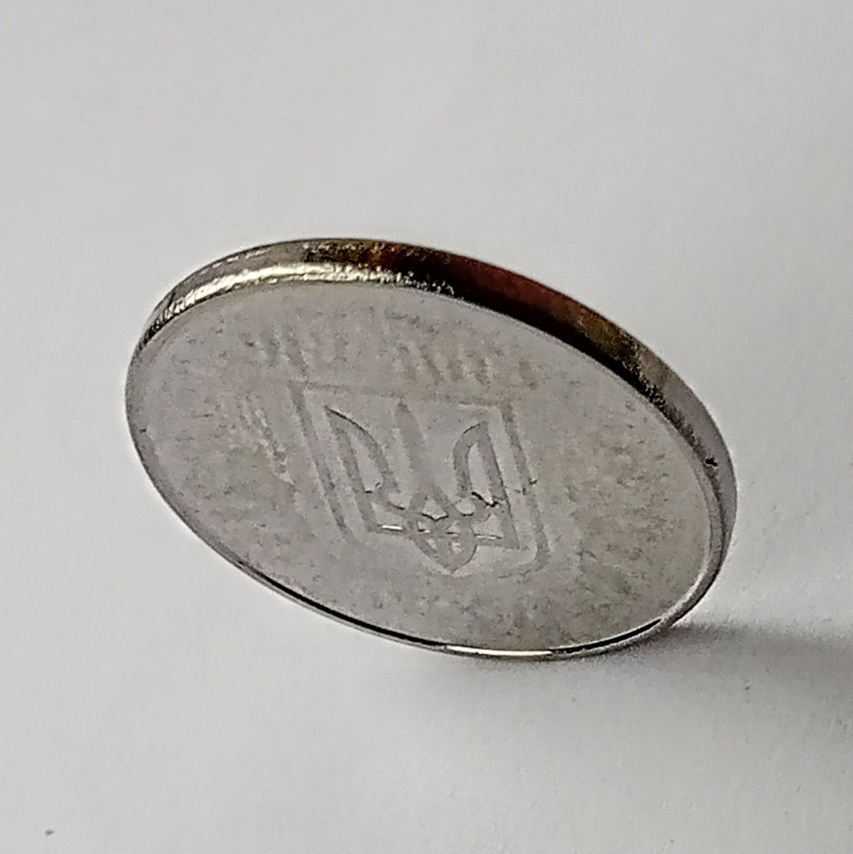 Монета брак 1 копійка Украина