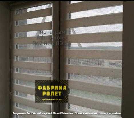 Рулонные шторы, жалюзи тканевые, День Ночь от производителя Вараш