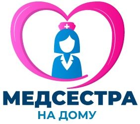 Надам послуги медсестри