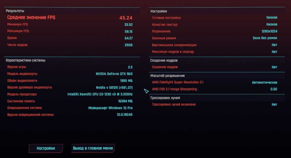 Ігровий ПК 4 ядра: i7-4770/16Gb/GTX 960 2gb/SSD 120+HDD500