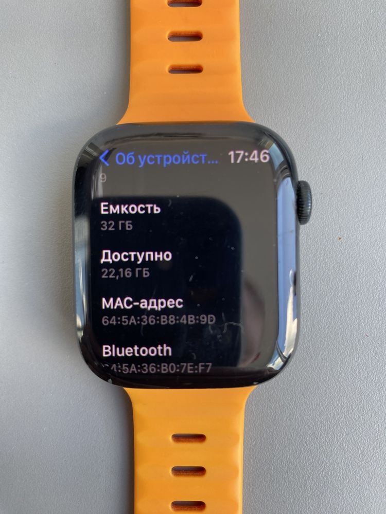 Apple Watch 7 45mm