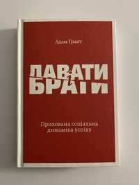 книги з власної бібліотеки